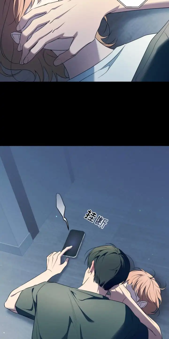 画不出的爱 第6章：有话说 第12页