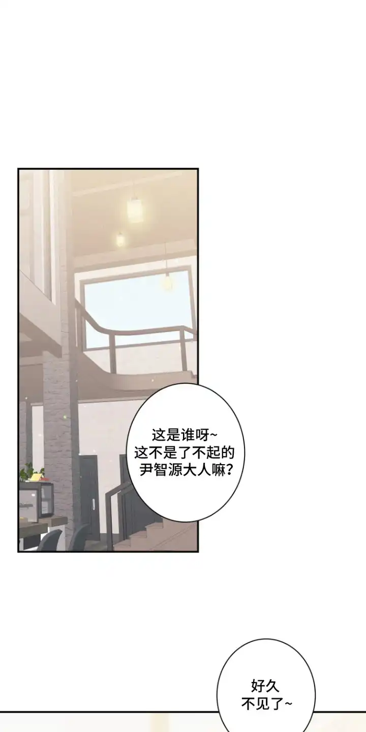 画不出的爱 第6章：有话说 第5页