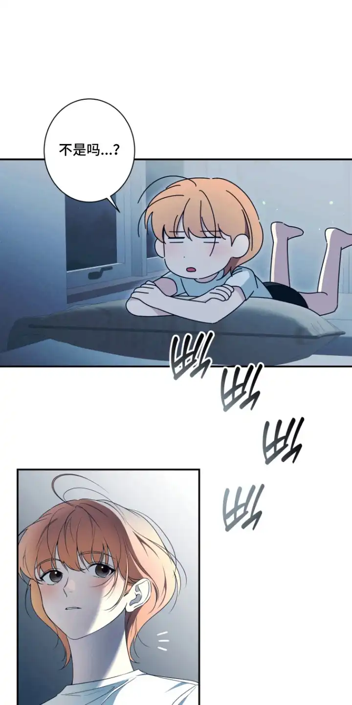 画不出的爱 第7章：语无伦次 第19页