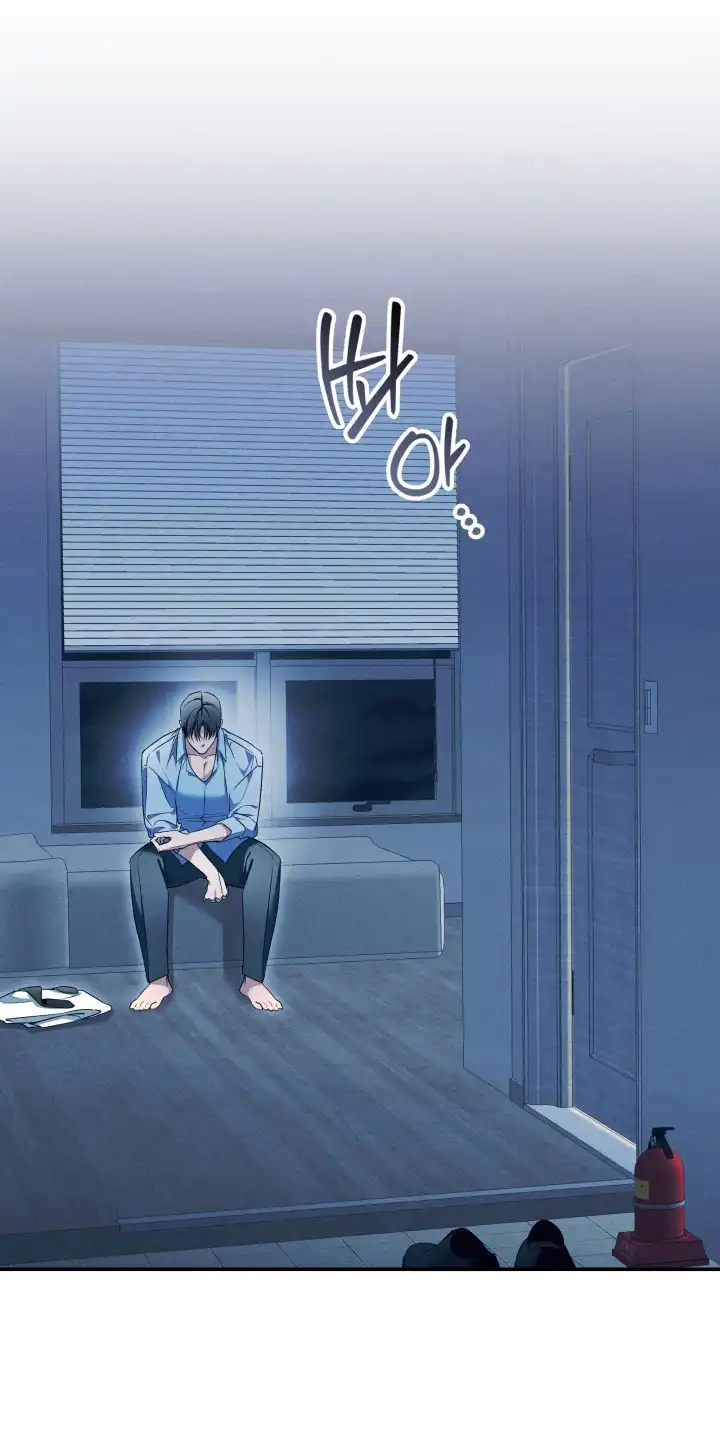 画不出的爱 第8章：下决心 第9页