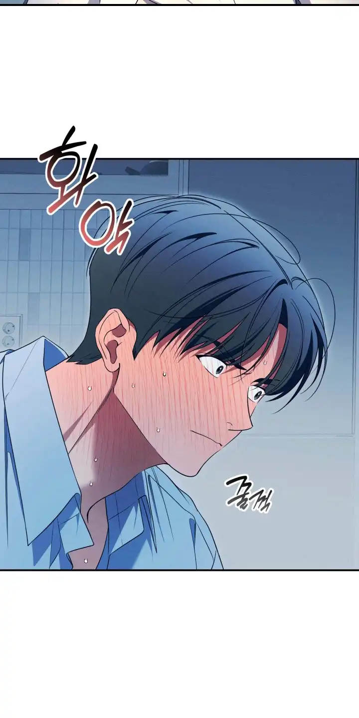 画不出的爱 第9章：做准备 第15页