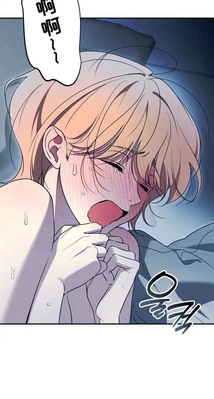 画不出的爱 第9章：做准备 第21页