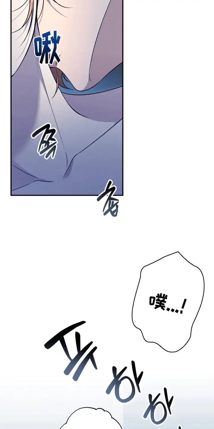 画不出的爱 第9章：做准备 第4页
