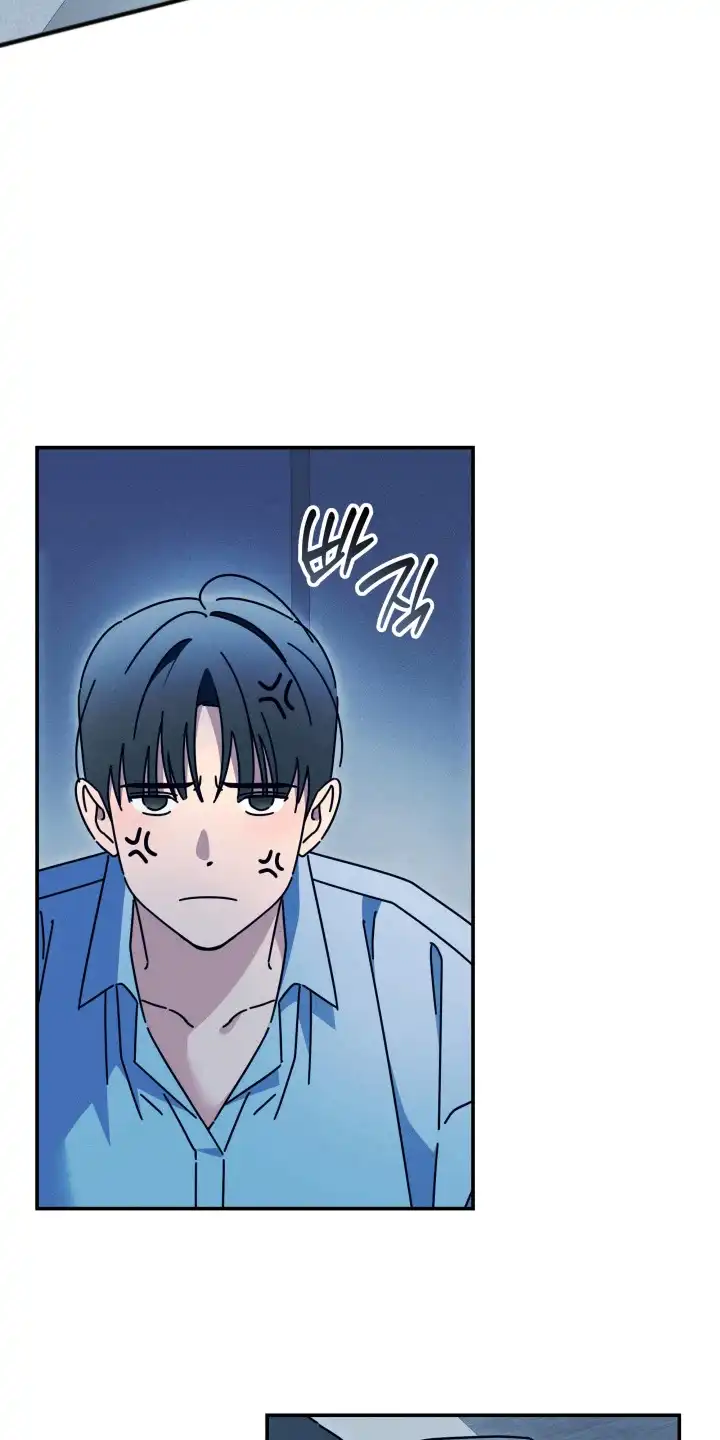 画不出的爱 第9章：做准备 第6页