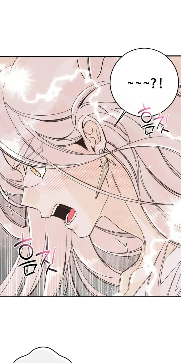 菜园情事 第5章：闹事 第1页