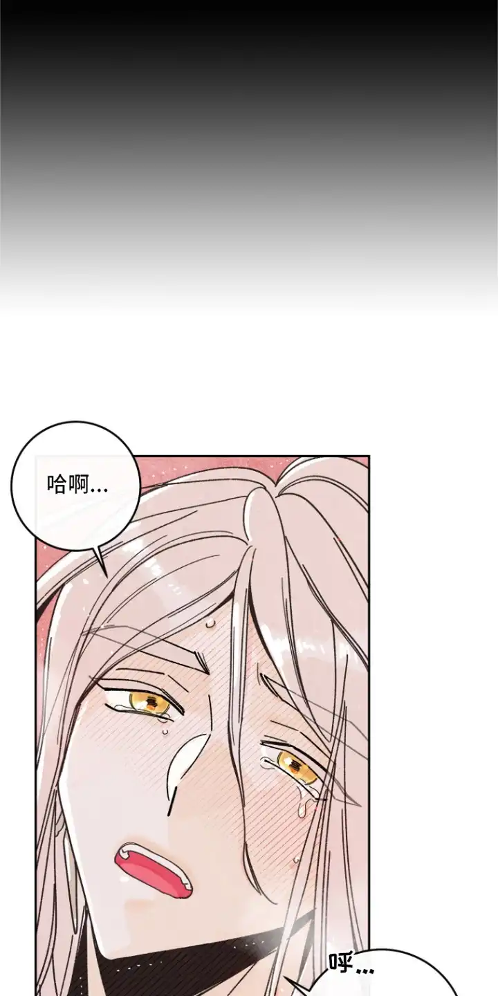 菜园情事 第5章：闹事 第5页