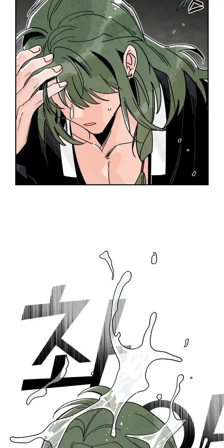 菜园情事 第7章：农药 第6页