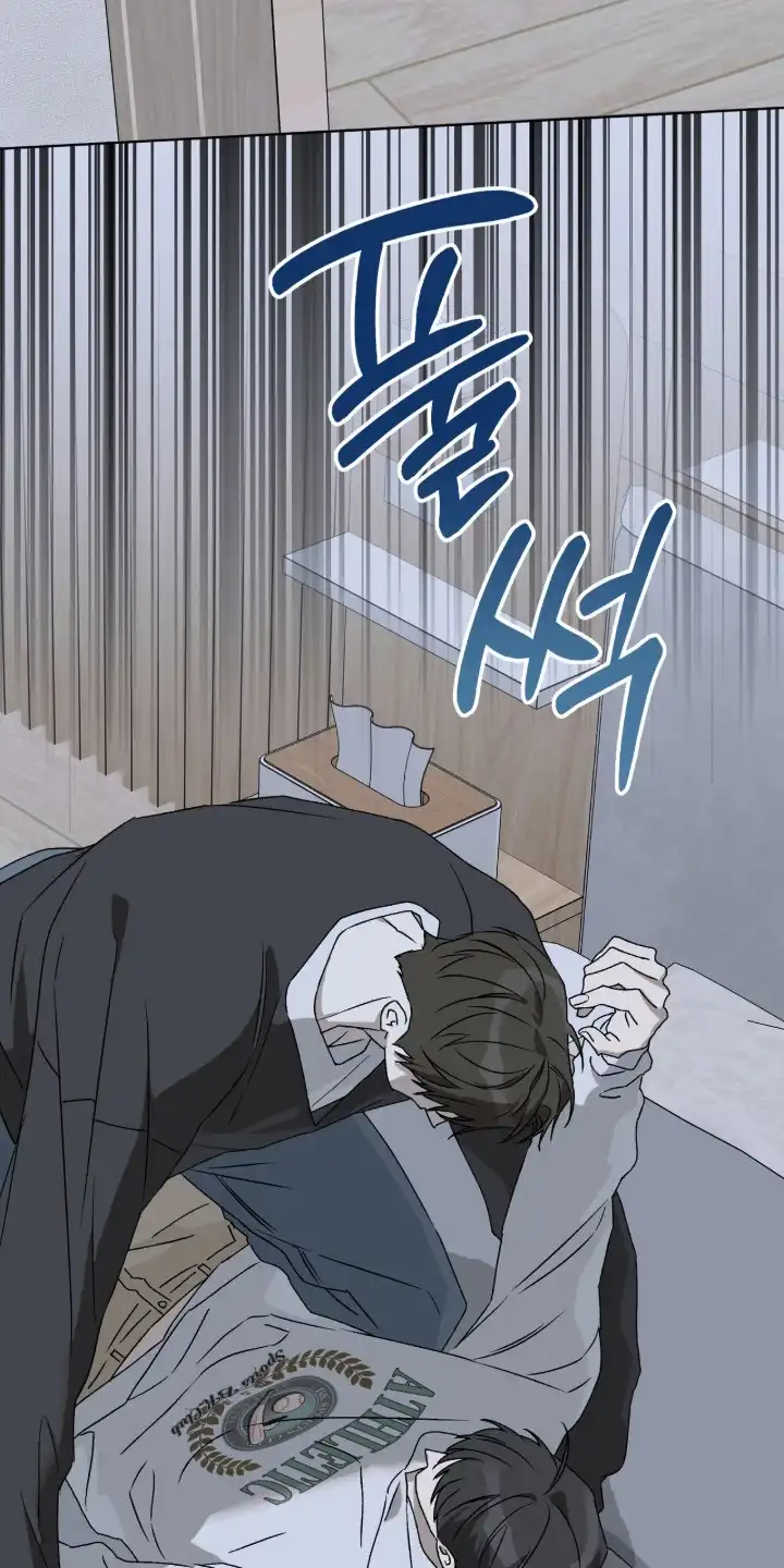 撒娇也没用 第10章：瞬间清醒 第5页