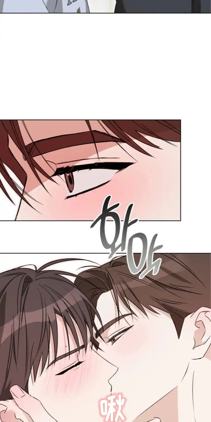 撒娇也没用 第13章：捉弄 第9页