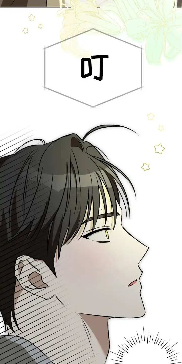 撒娇也没用 第3章：看到了 第21页