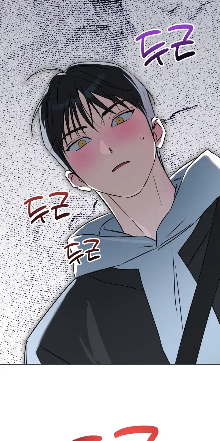 撒娇也没用 第3章：看到了 第8页