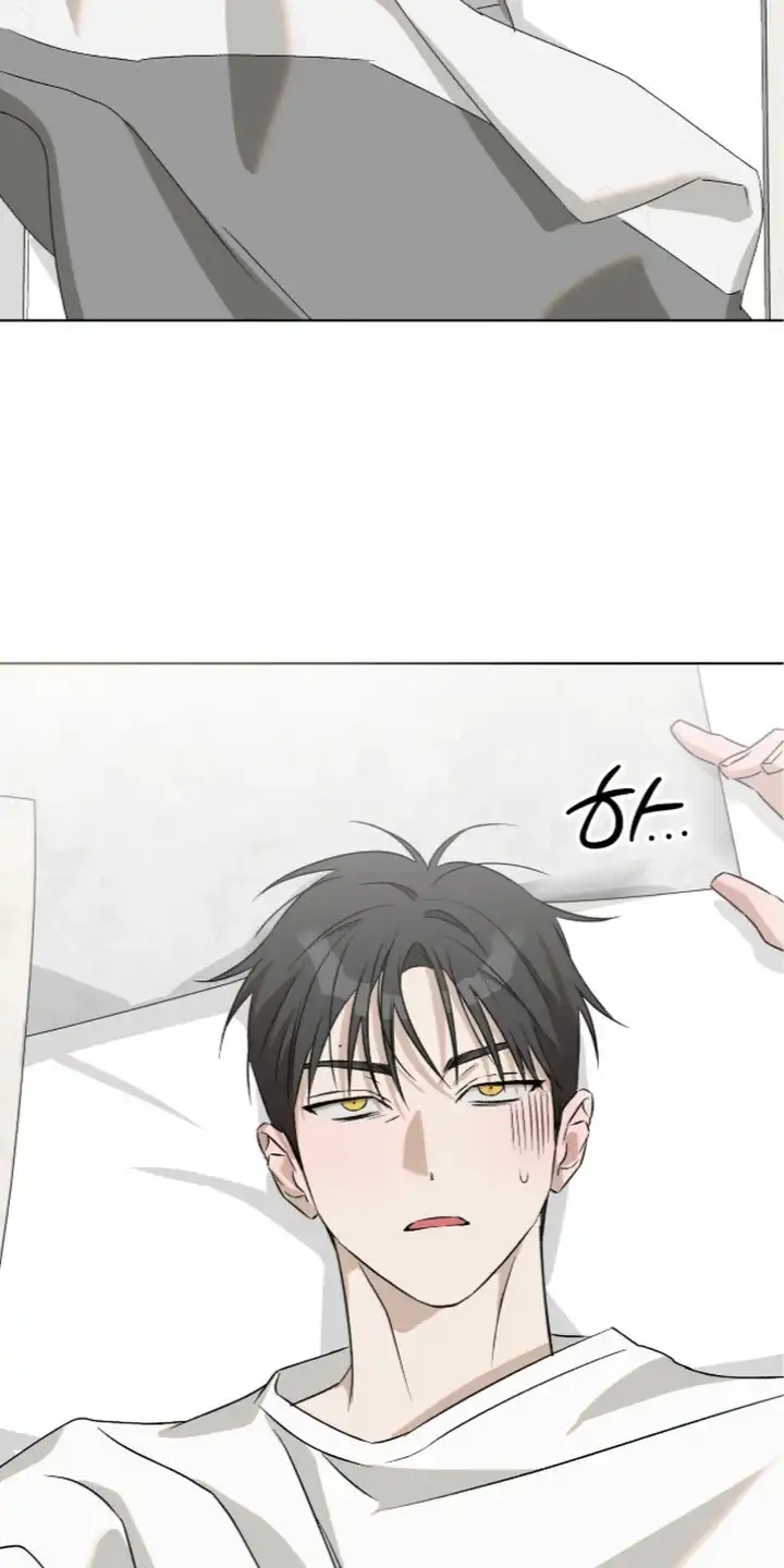撒娇也没用 第5章：吃醋 第8页