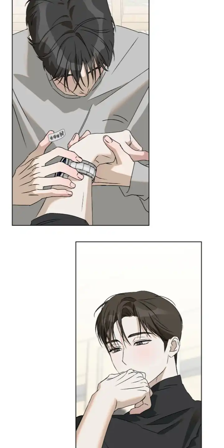 撒娇也没用 第7章：贴纸 第12页