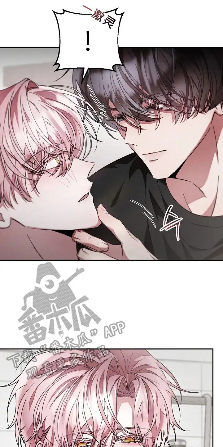 雏儿陷阱 第11章：主导权 第10页