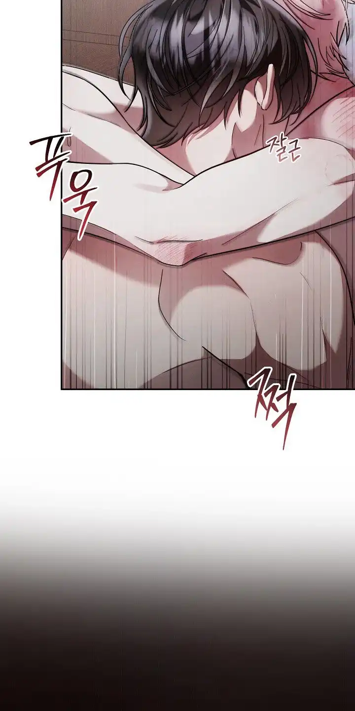 雏儿陷阱 第13章：变了个人 第3页