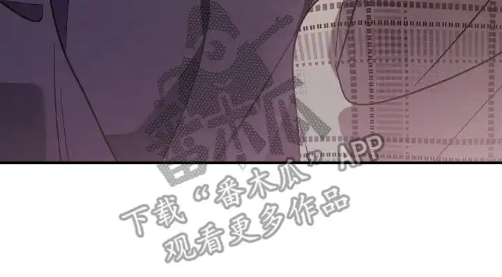 雏儿陷阱 第18章：二次分化 第22页
