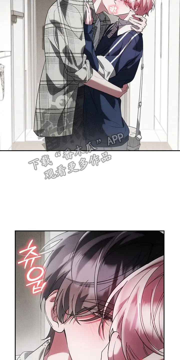 雏儿陷阱 第19章：演技 第2页