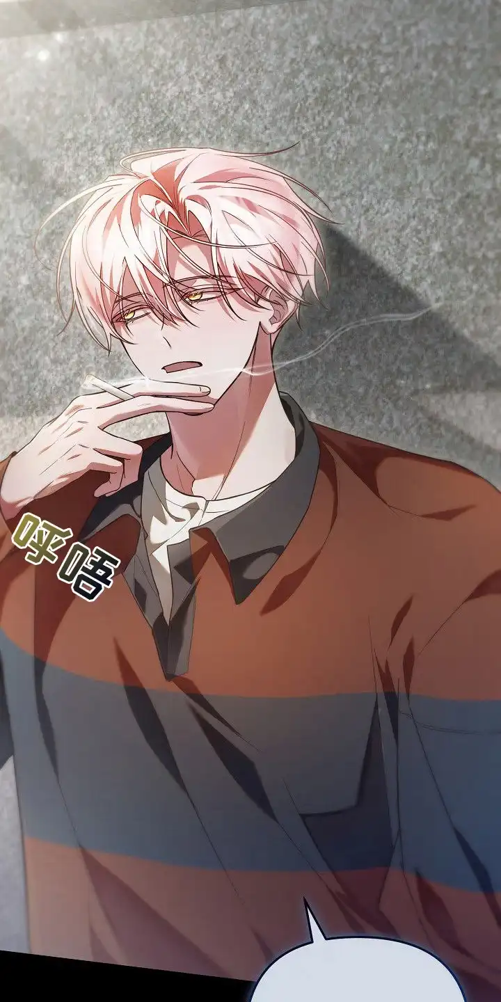 雏儿陷阱 第2章：耀眼出众 第7页