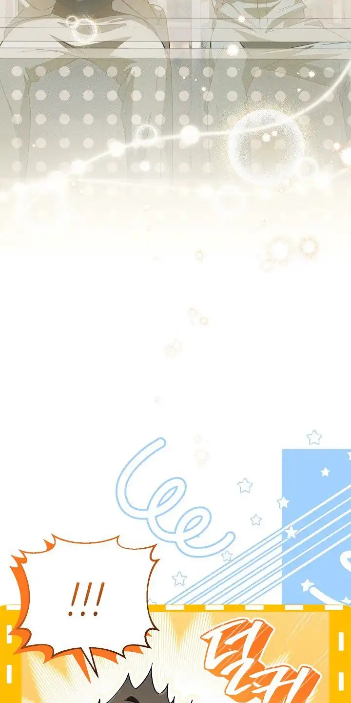 雏儿陷阱 第4章：理想型 第21页