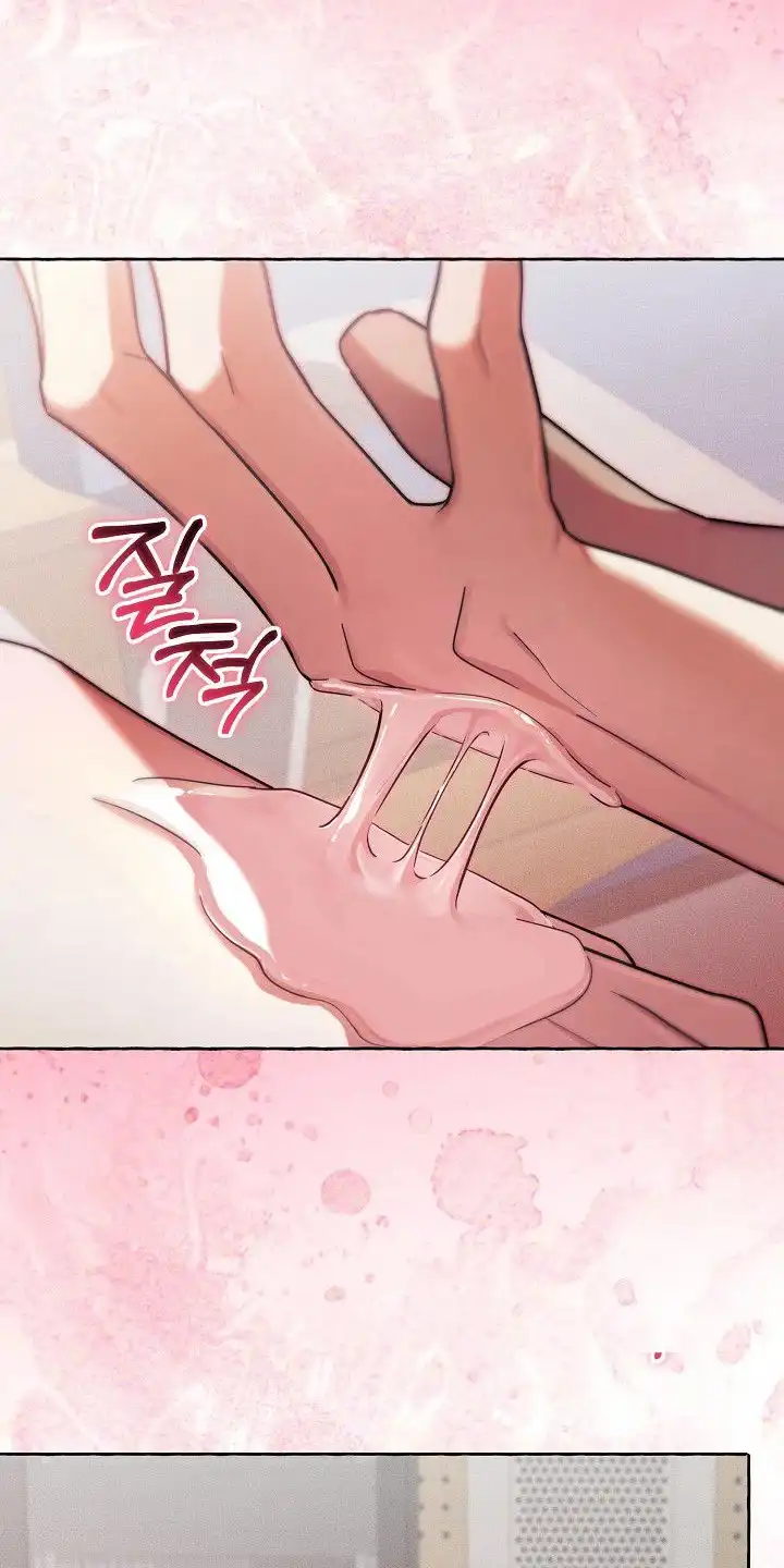 雏儿陷阱 第5章：动摇 第3页