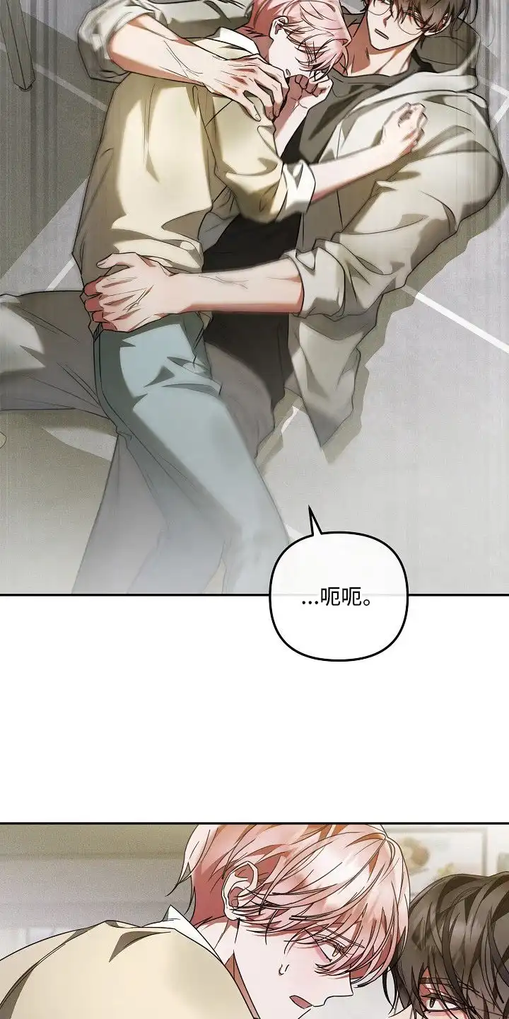 雏儿陷阱 第7章：烂摊子 第19页