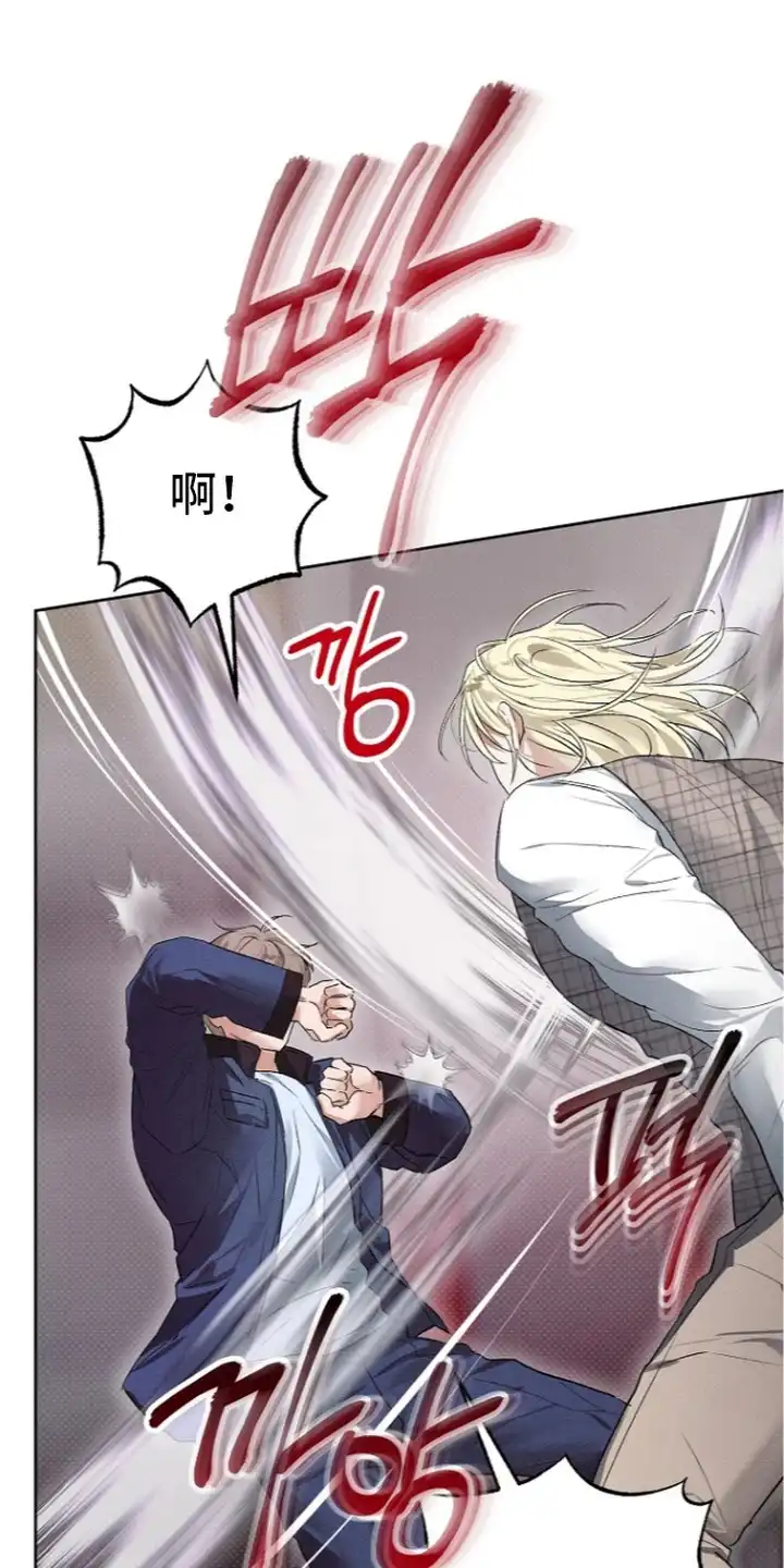 炽热的命定 第10章：劝架 第1页