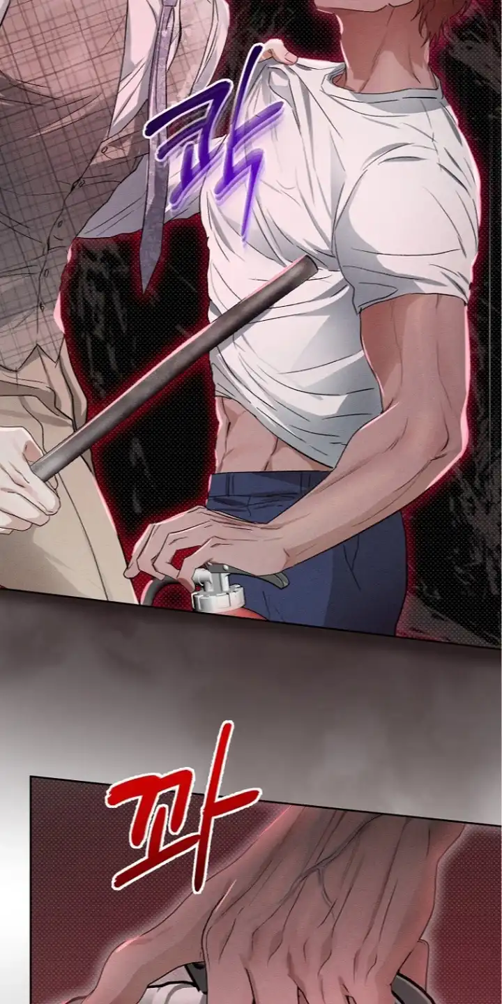 炽热的命定 第10章：劝架 第20页