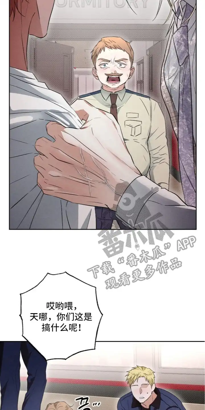 炽热的命定 第10章：劝架 第22页