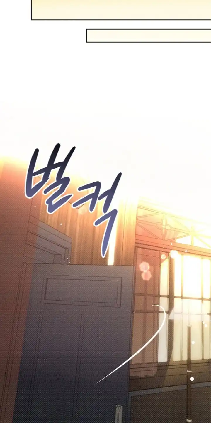 炽热的命定 第11章：欢迎会 第8页