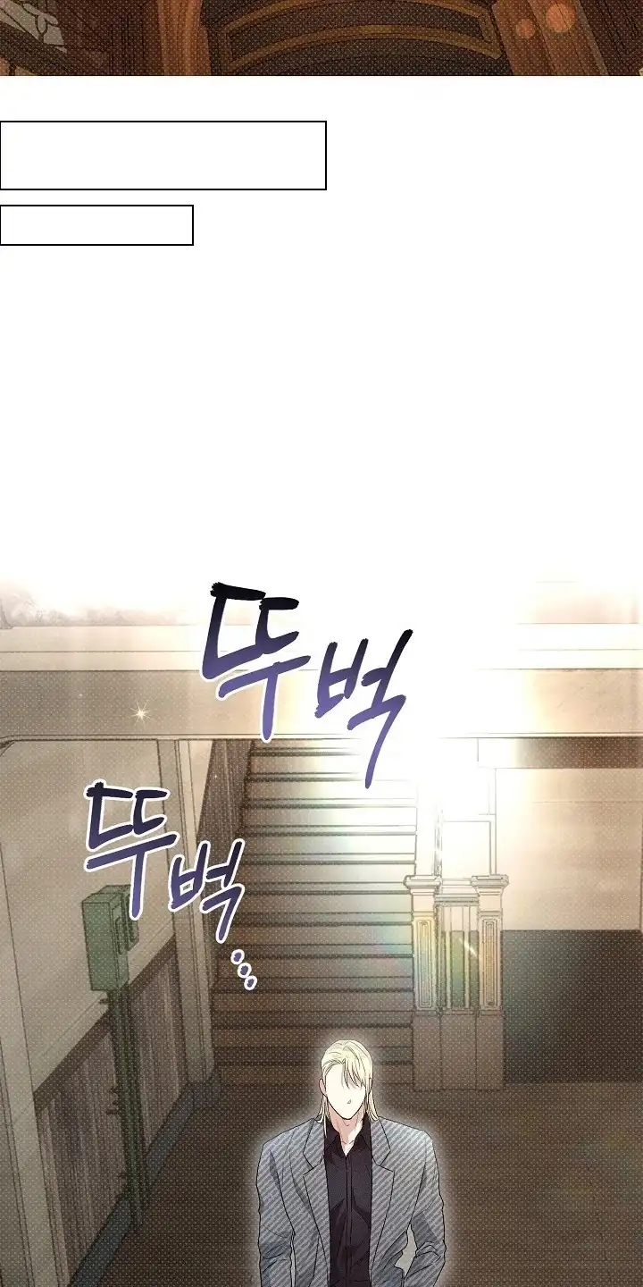 炽热的命定 第13章：熟悉的香气 第13页