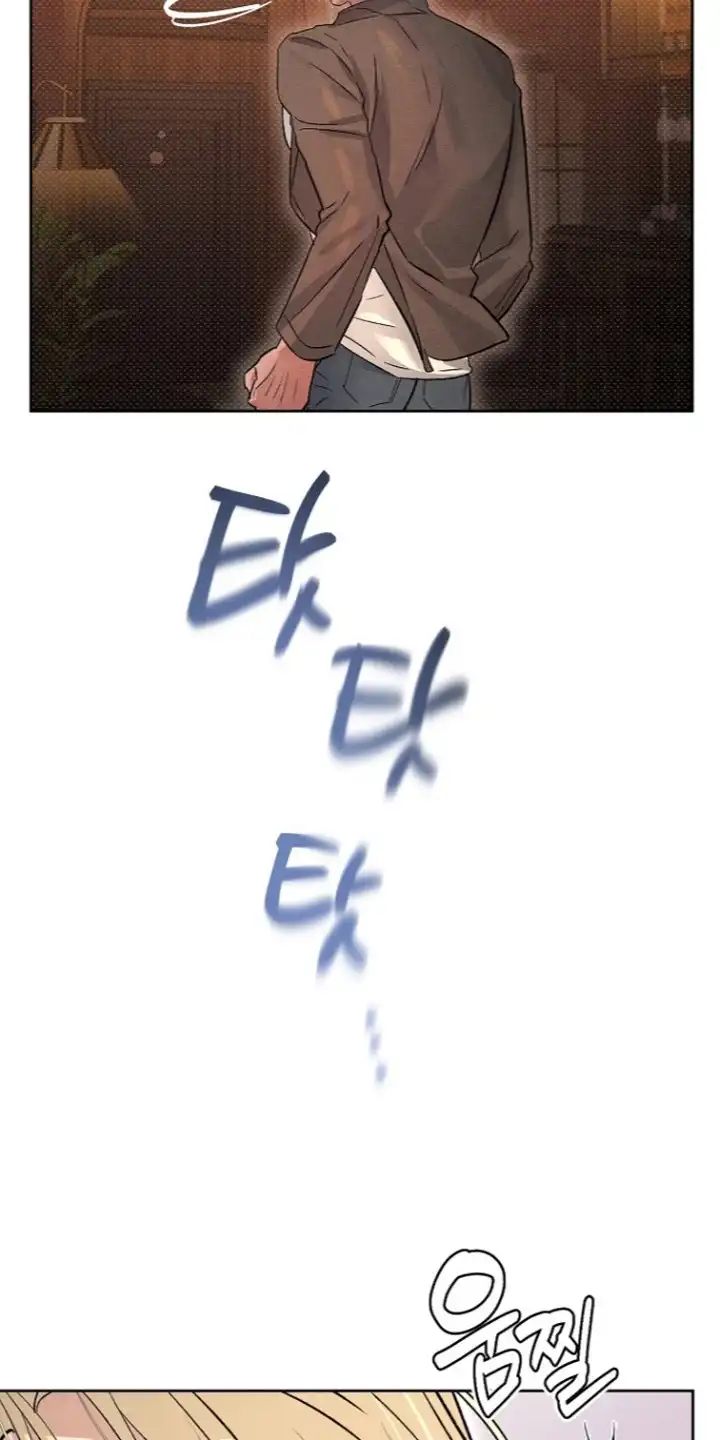 炽热的命定 第14章：不记得了 第16页