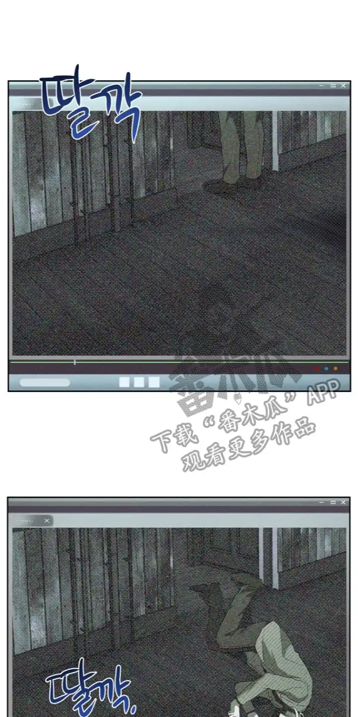 炽热的命定 第15章：监控 第2页