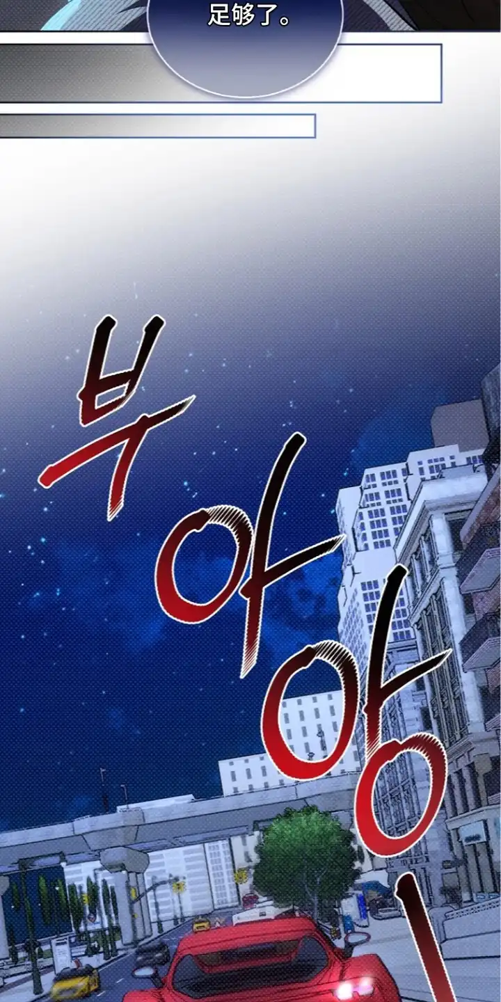 炽热的命定 第15章：监控 第6页