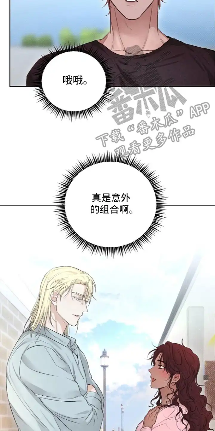 炽热的命定 第17章：撩拨 第18页
