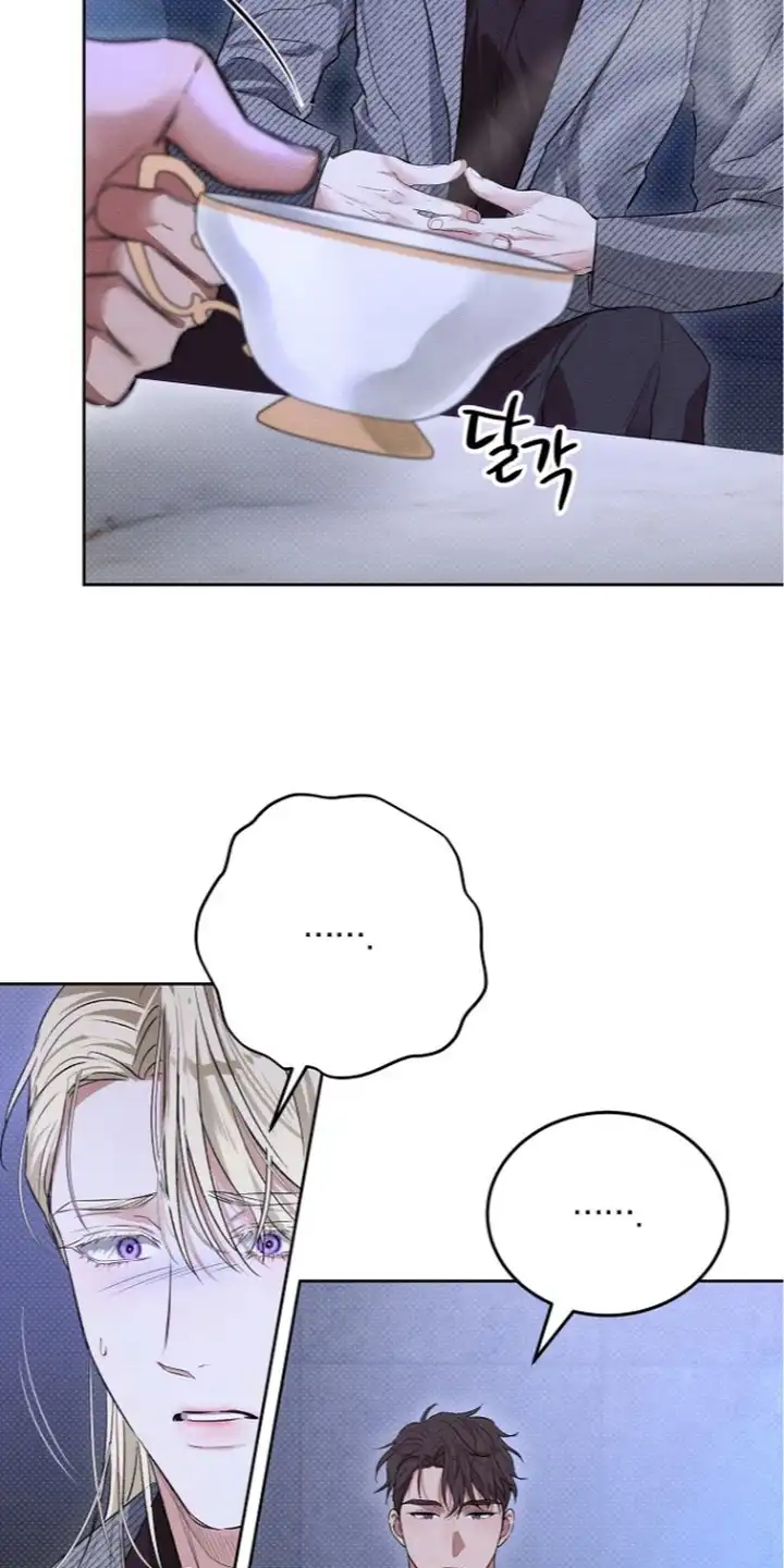 炽热的命定 第17章：撩拨 第8页