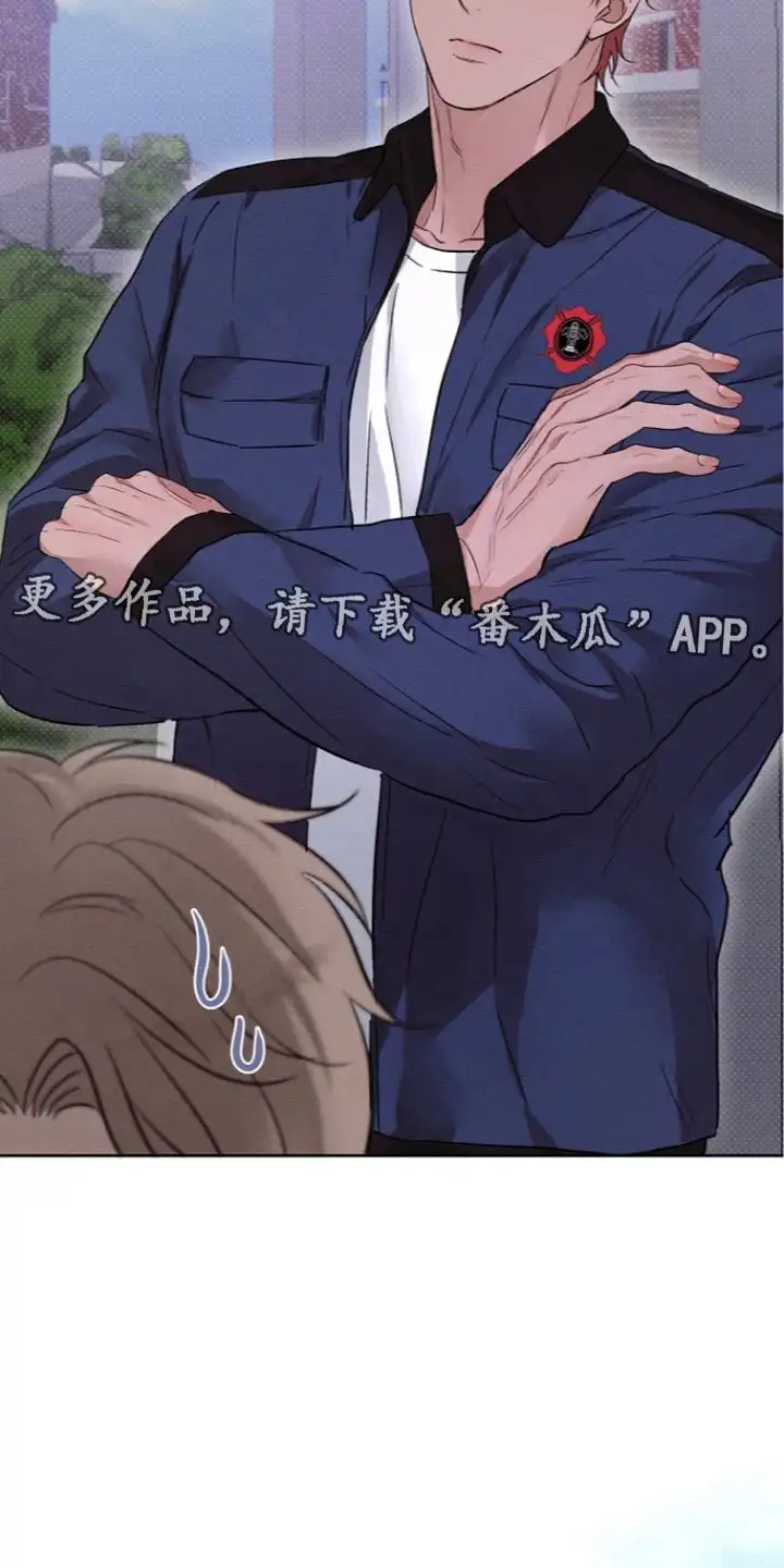 炽热的命定 第19章：忍无可忍 第6页