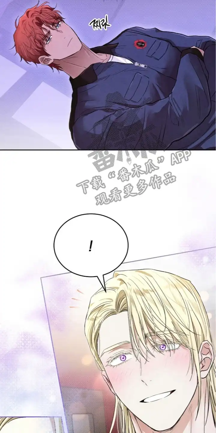 炽热的命定 第21章：对峙 第22页
