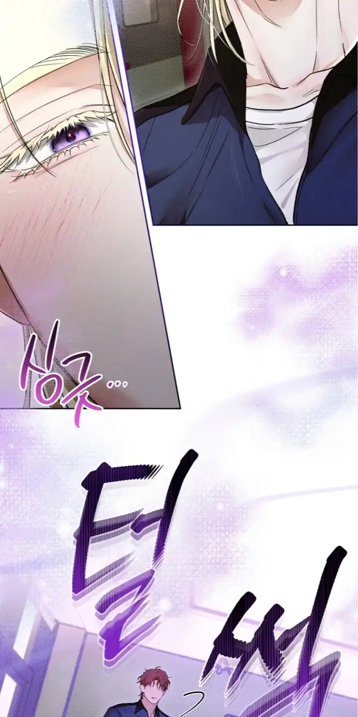炽热的命定 第21章：对峙 第23页