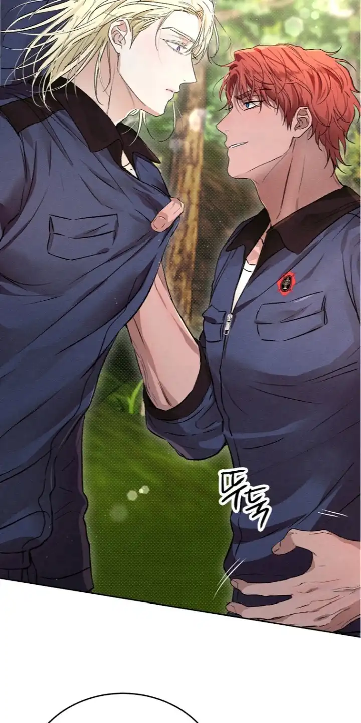 炽热的命定 第23章：太便宜了 第16页