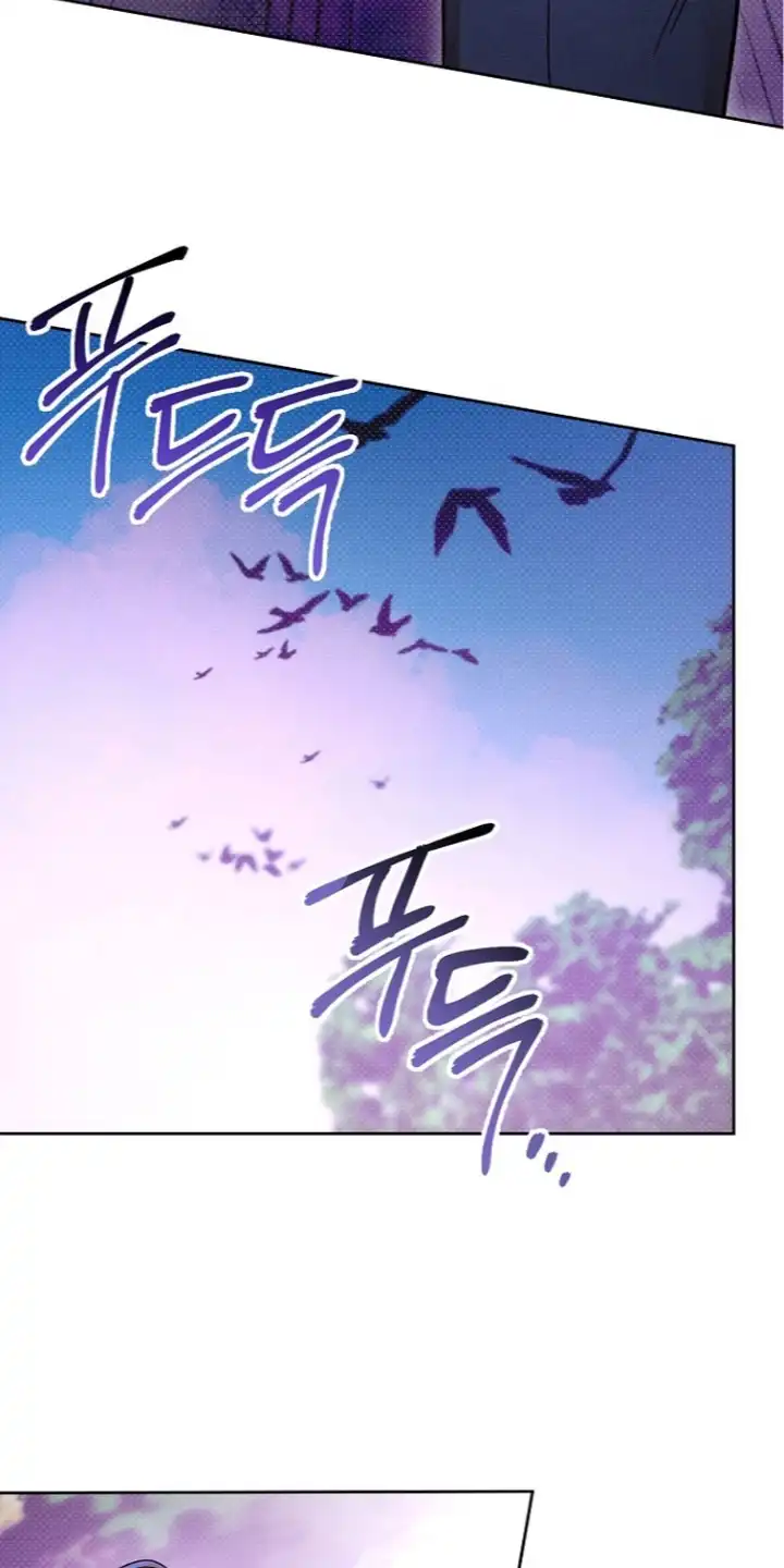 炽热的命定 第23章：太便宜了 第25页