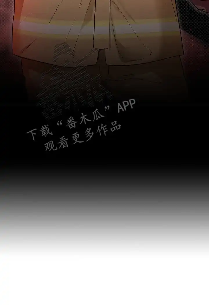 炽热的命定 第3章：奉陪到底 第26页