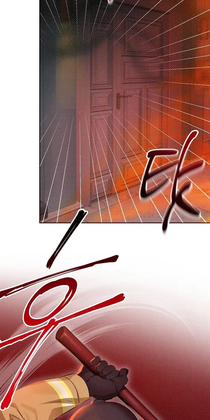 炽热的命定 第4章：疯子 第13页