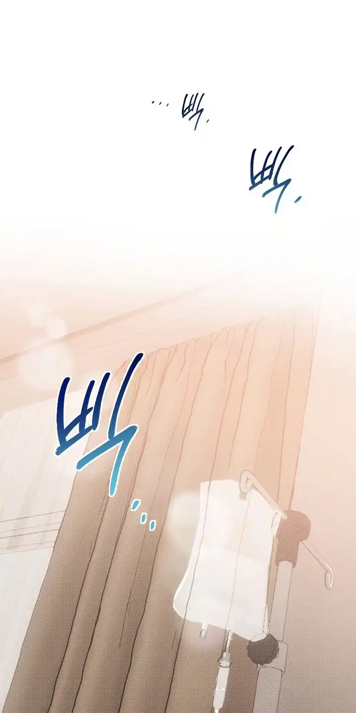 炽热的命定 第5章：拭目以待 第1页