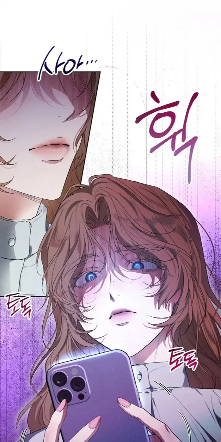 炽热的命定 第6章：受害者互助会 第12页
