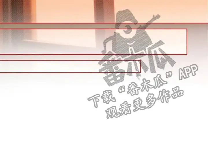 炽热的命定 第6章：受害者互助会 第26页