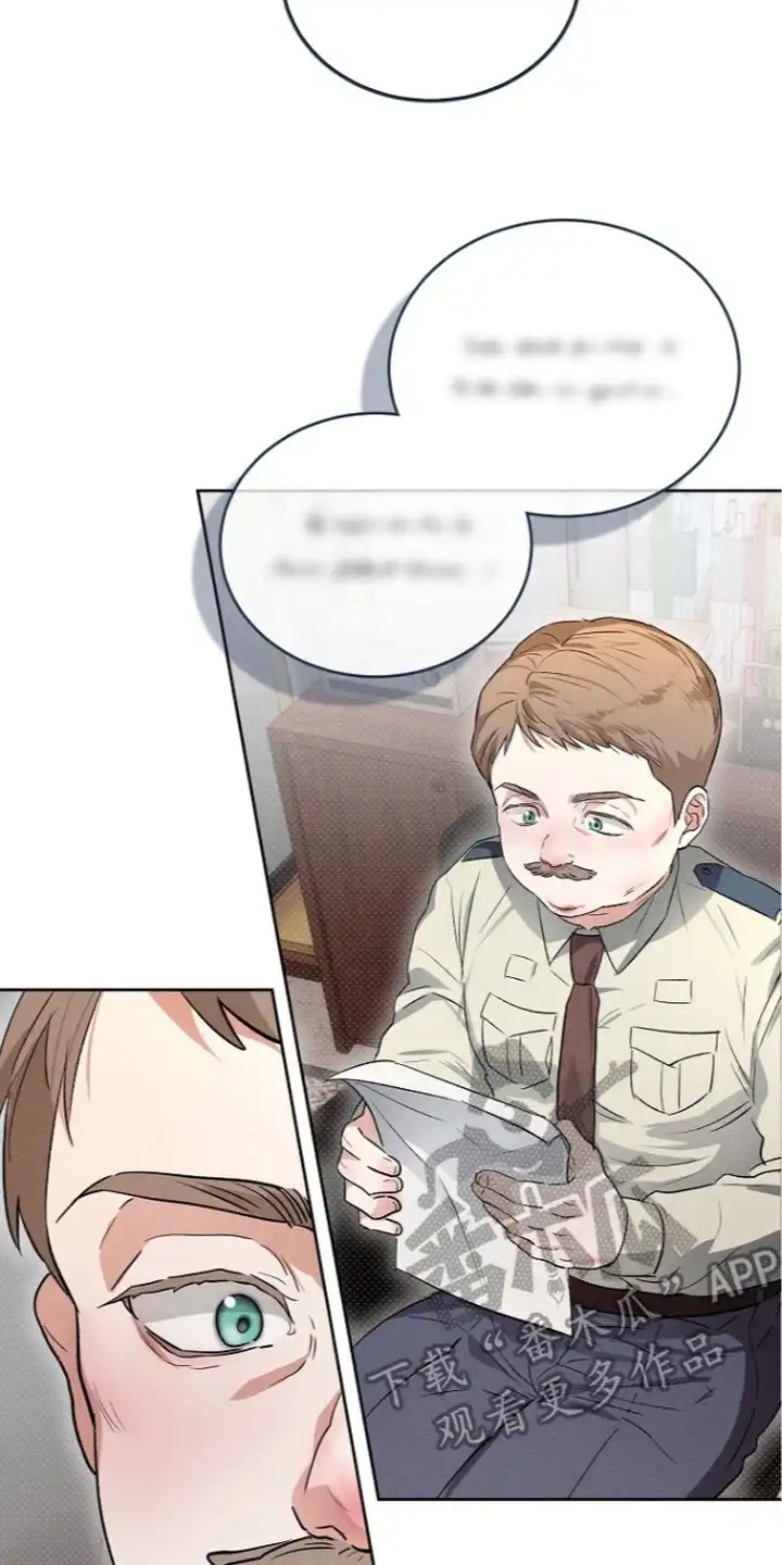 炽热的命定 第8章：面试 第14页