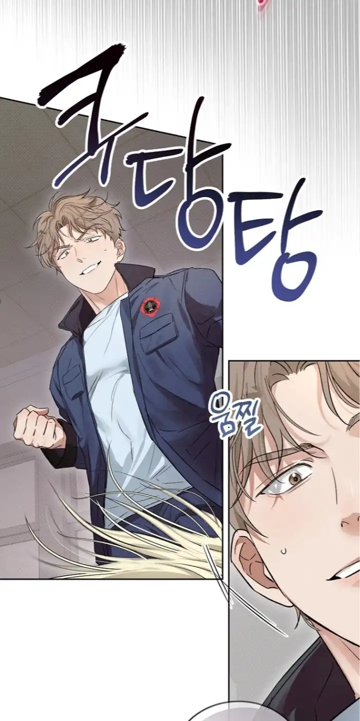 炽热的命定 第9章：嘲讽 第20页