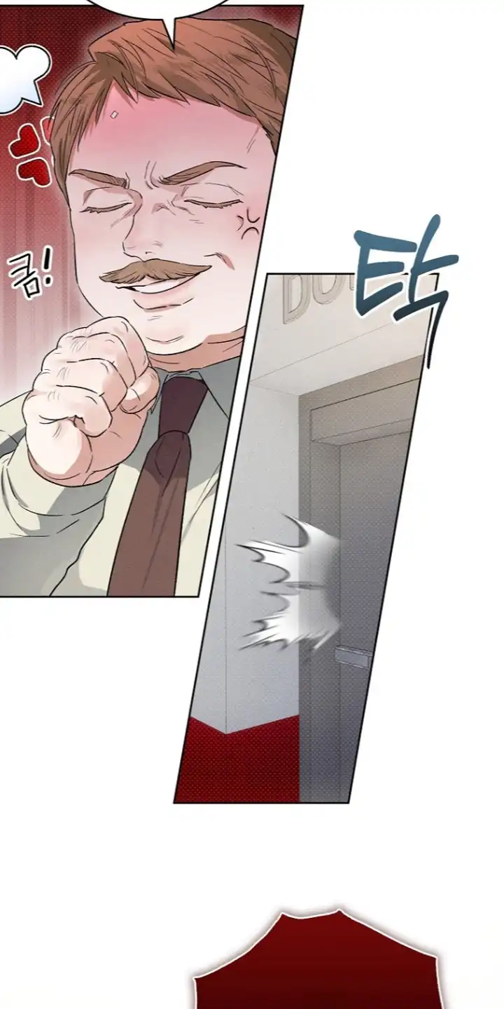 炽热的命定 第9章：嘲讽 第9页