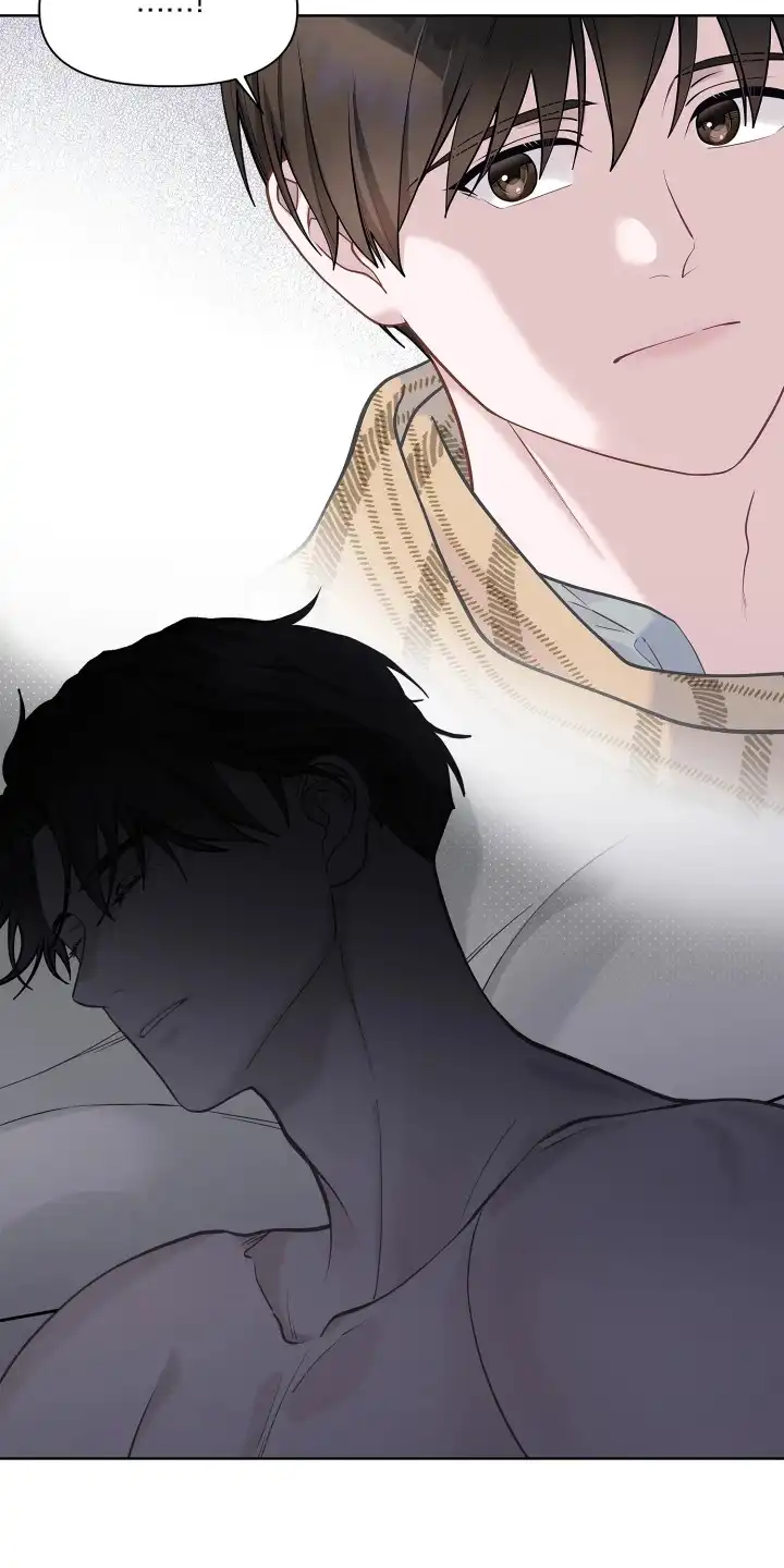 暗香缠身 第10章：配角的内心 第18页