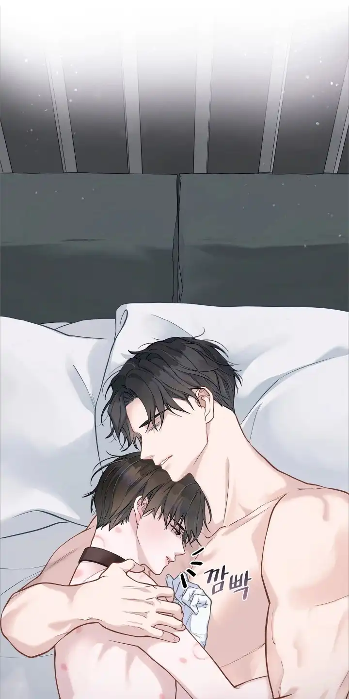 暗香缠身 第11章：旅行 第11页